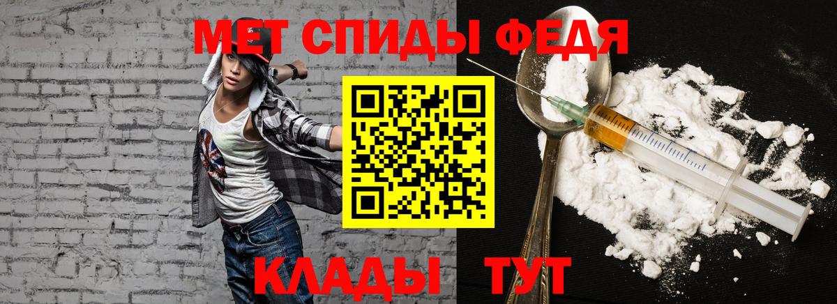 Amphetamine VHQ  blacksprut зеркало  Семёнов  Вход с VPN 