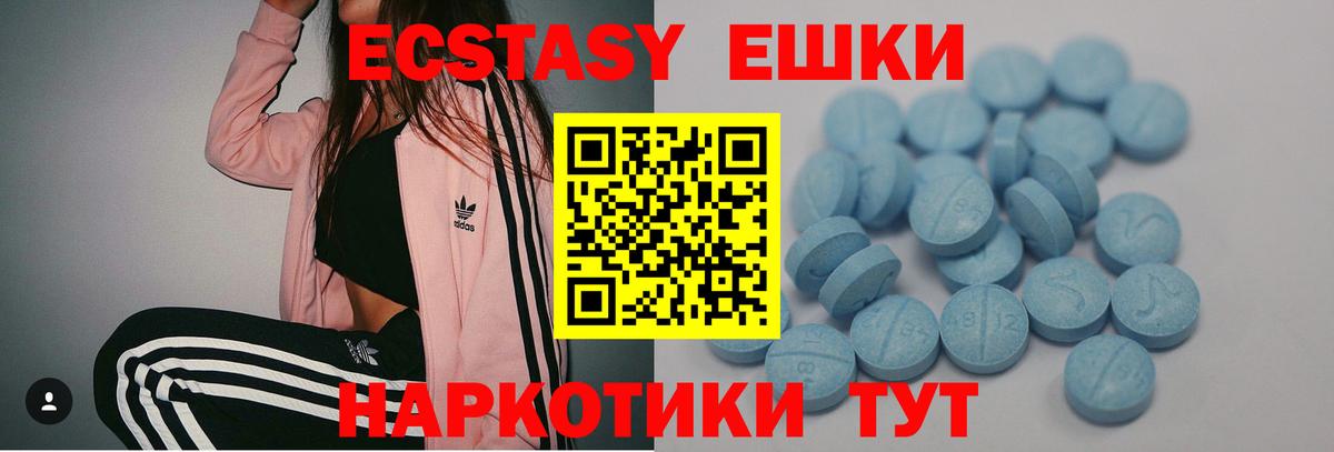 ЭКСТАЗИ Дубай Семёнов