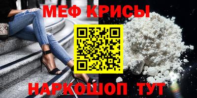 твердый Рузаевка