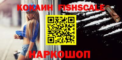 jwh Рыбинск