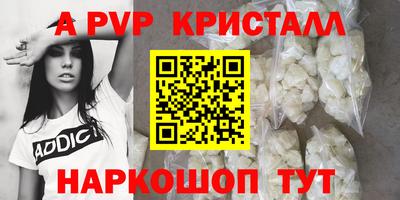 jwh Рыбинск