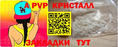jwh Рыбинск