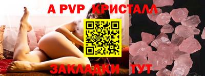 jwh Рыбинск