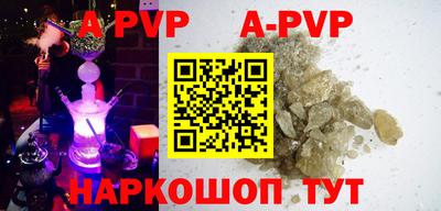 твердый Рузаевка