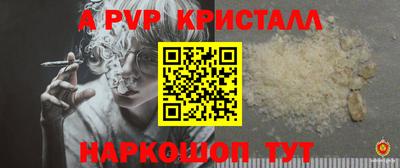 jwh Рыбинск