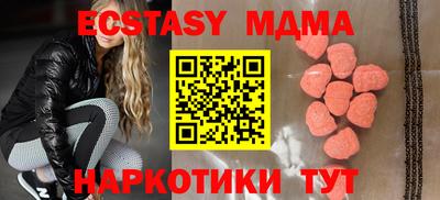 твердый Рузаевка