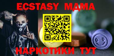 твердый Рузаевка