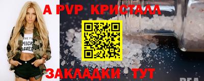 твердый Рузаевка