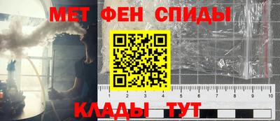 ALPHA PVP Рязань