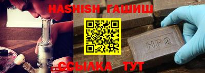 jwh Рыбинск