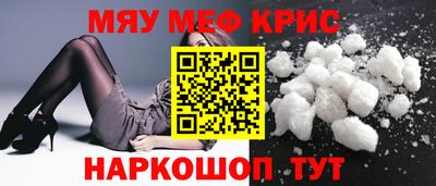 ALPHA PVP Рязань