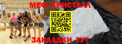 твердый Рузаевка