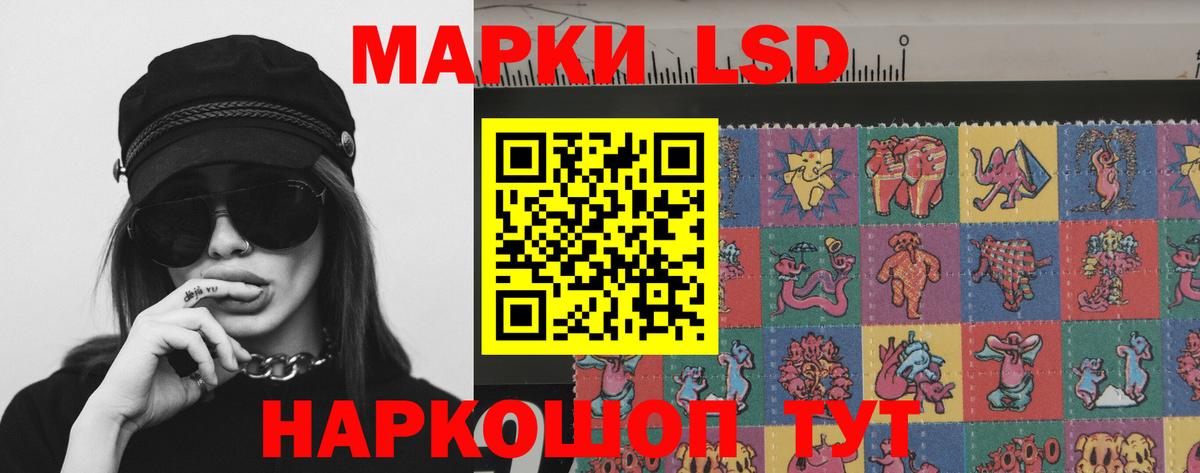 Семёнов  LSD-25 экстази кислота  LSD-25 экстази  ЛСД экстази кислота  Вход с VPN 
