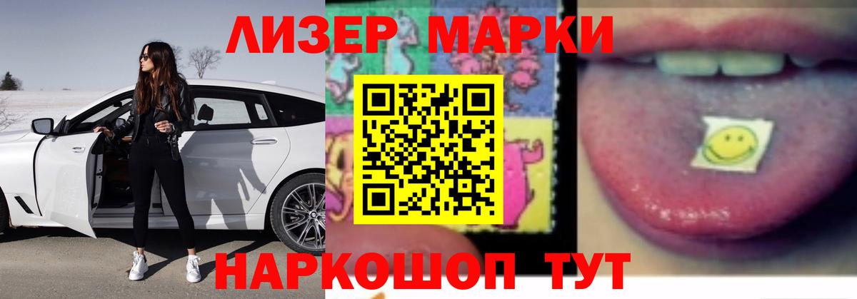 LSD-25 экстази ecstasy Семёнов
