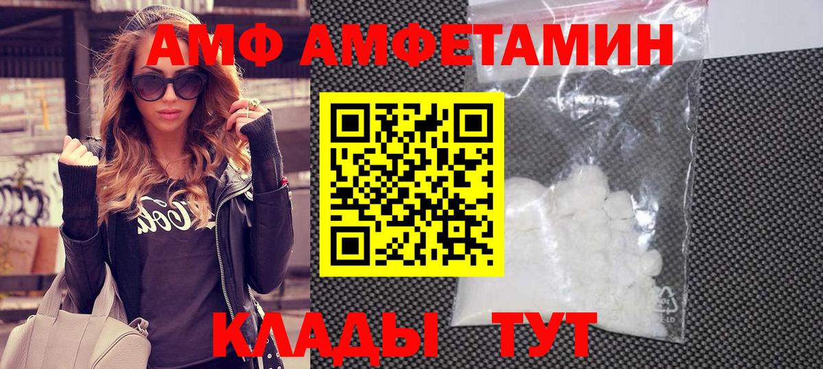 Первитин мет Семёнов
