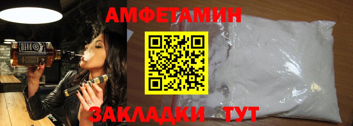 Первитин винт  Вход с VPN  Семёнов 