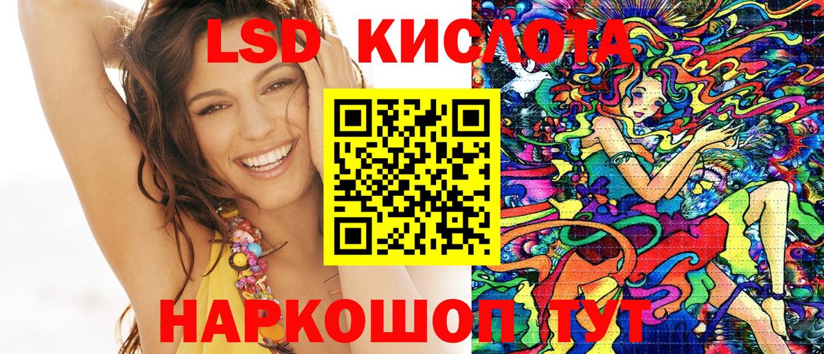 Марки N-bome 1,5мг Семёнов