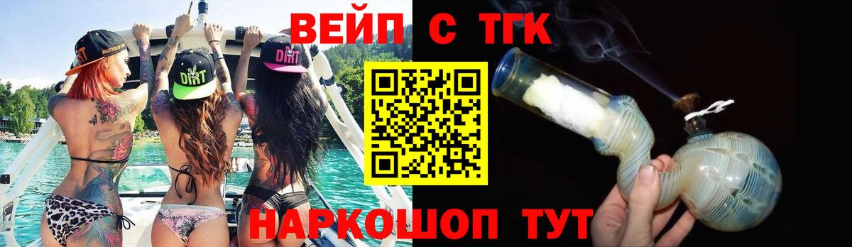 Дистиллят ТГК Wax Семёнов