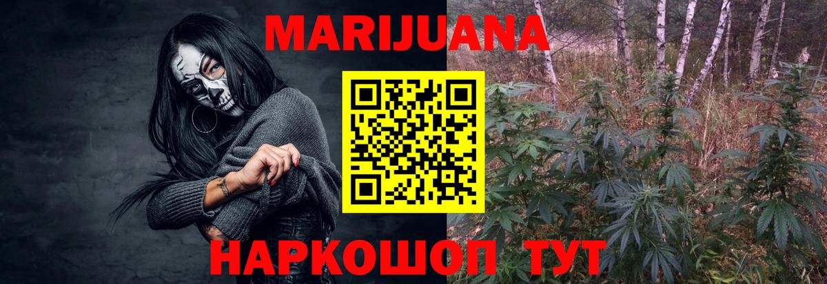 Конопля VHQ  Конопля сатива  Вход с VPN  Семёнов 