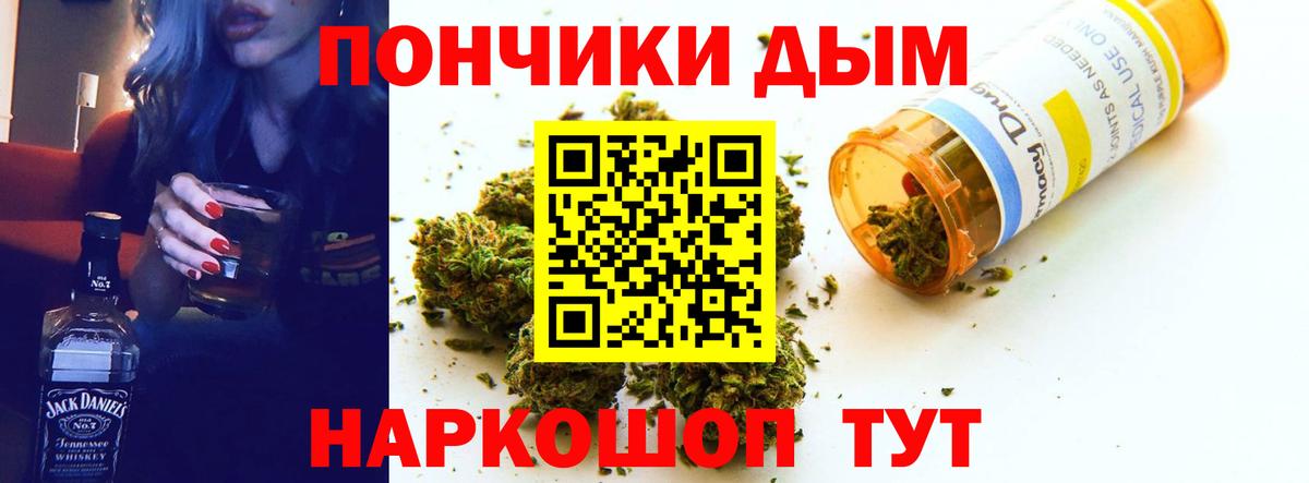 Бошки Шишки AK-47 Семёнов