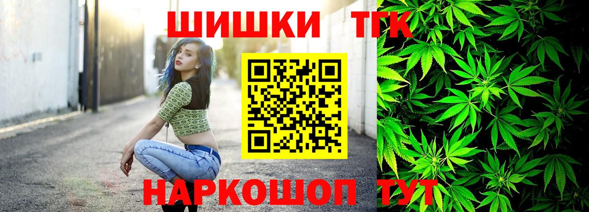 Бошки Шишки Семёнов